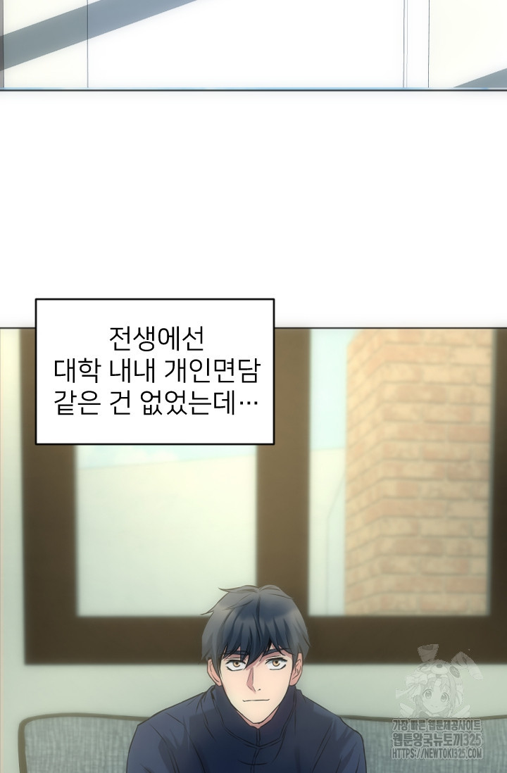 Y13 5화 28