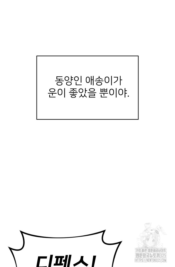 Y13 10화 6