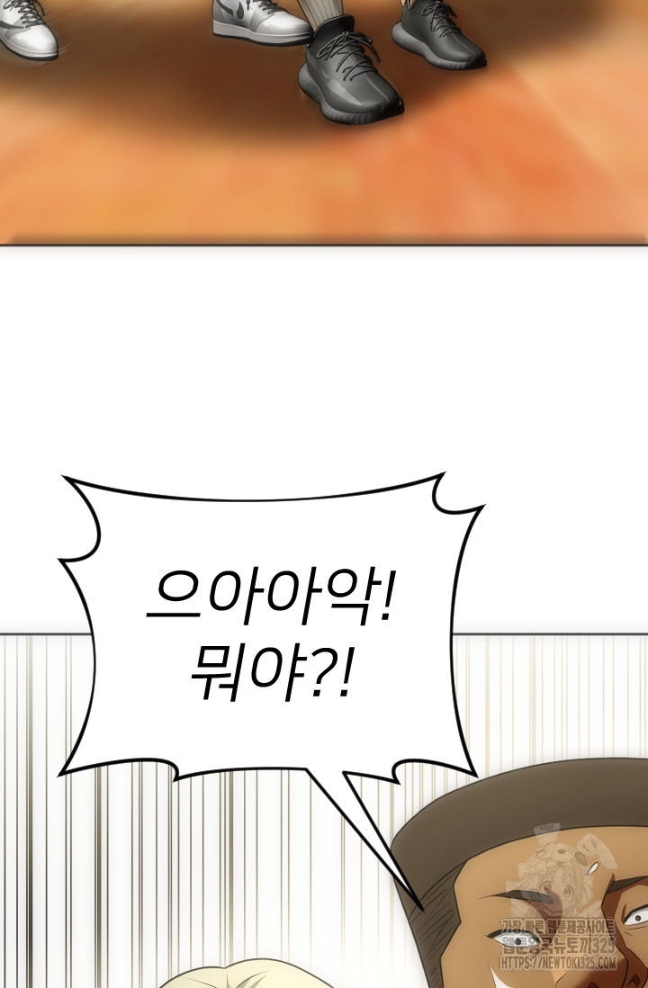 Y13 10화 14
