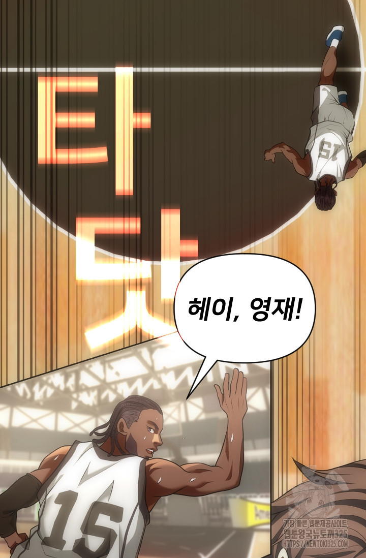 Y13 10화 17