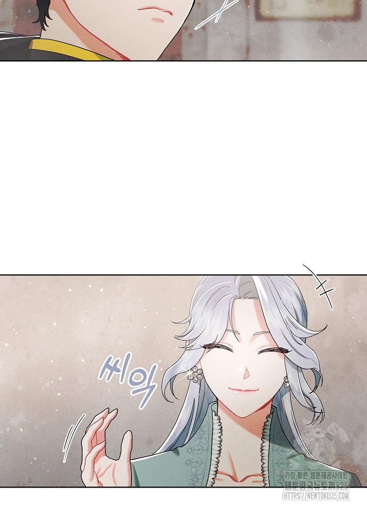 시한부 연인과 비혼 생활 중입니다 3화 42