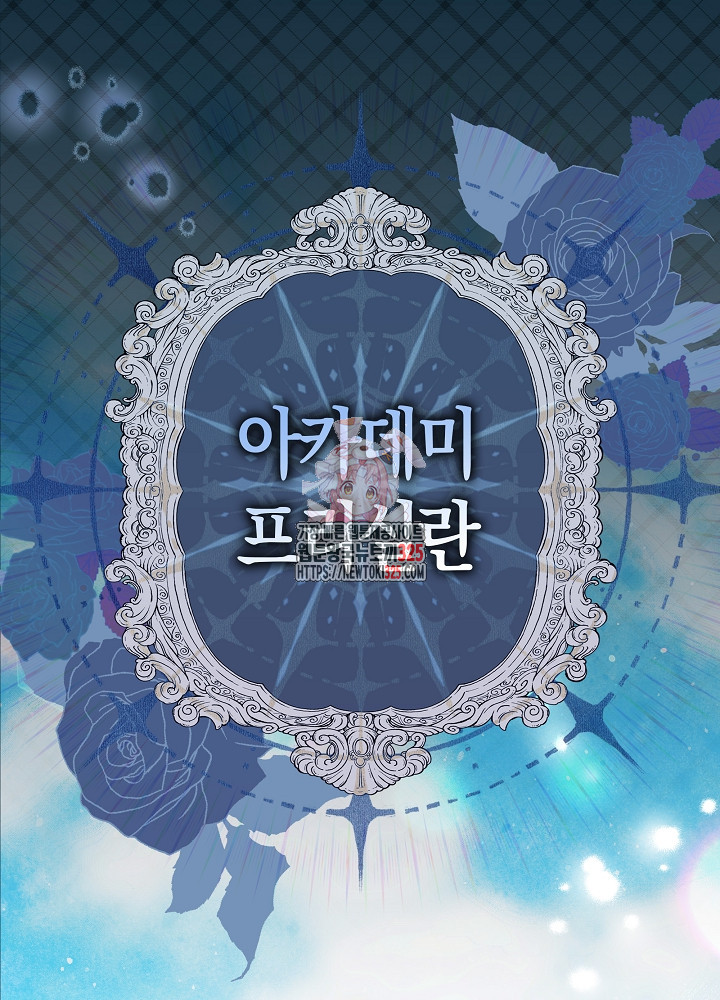 시한부 연인과 비혼 생활 중입니다 7화 1