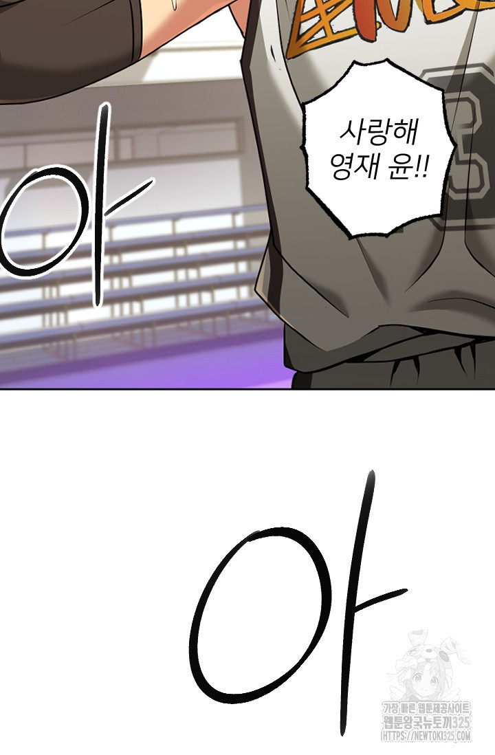 Y13 20화 7