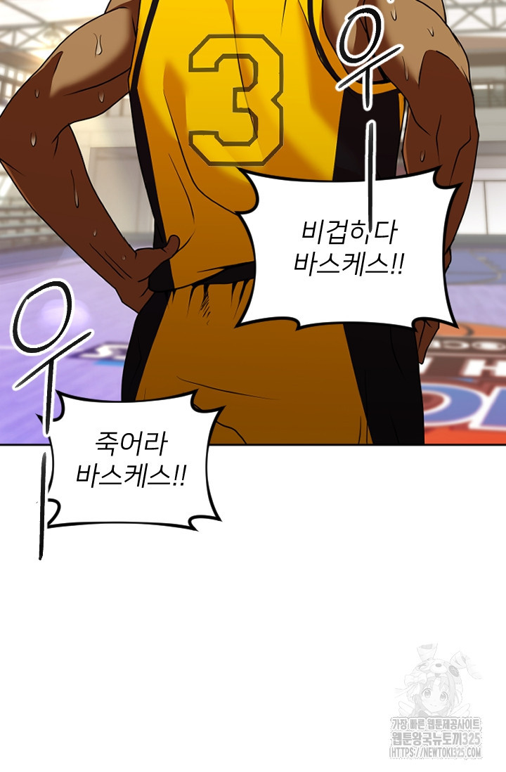 Y13 20화 9