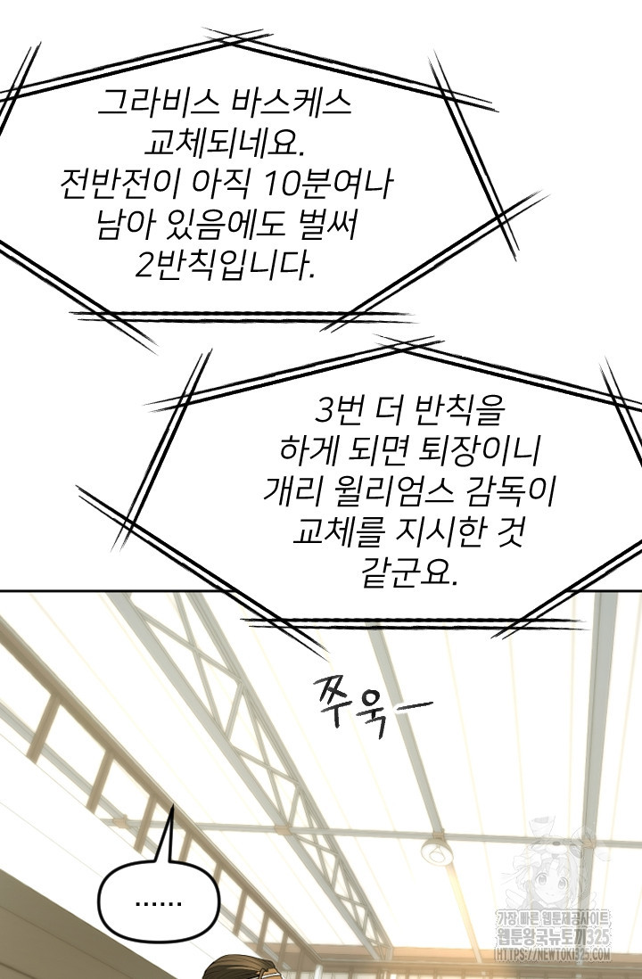 Y13 20화 16