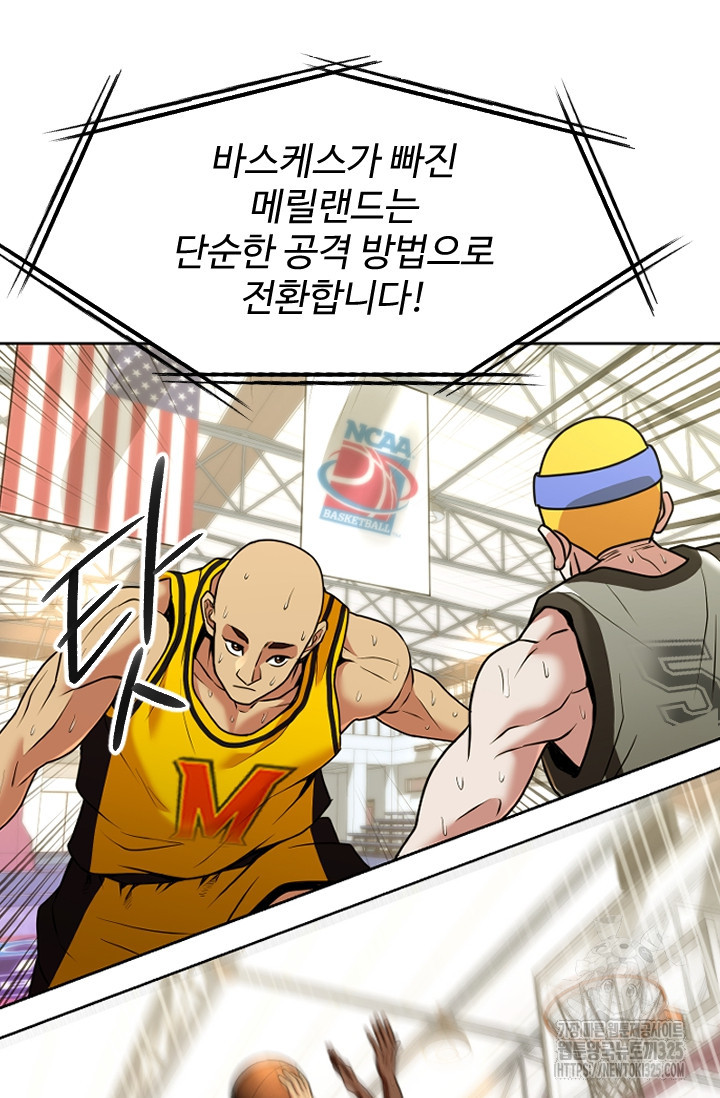 Y13 20화 18