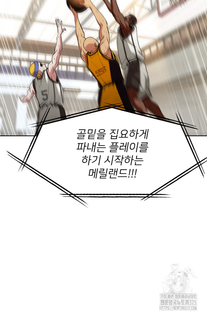 Y13 20화 19