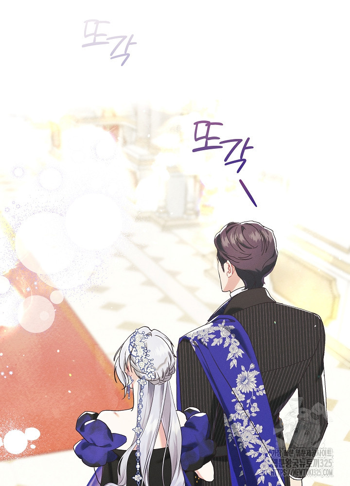 시한부 연인과 비혼 생활 중입니다 19화 106