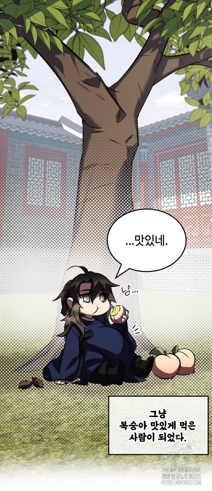 약빨이 신선함 67화 30
