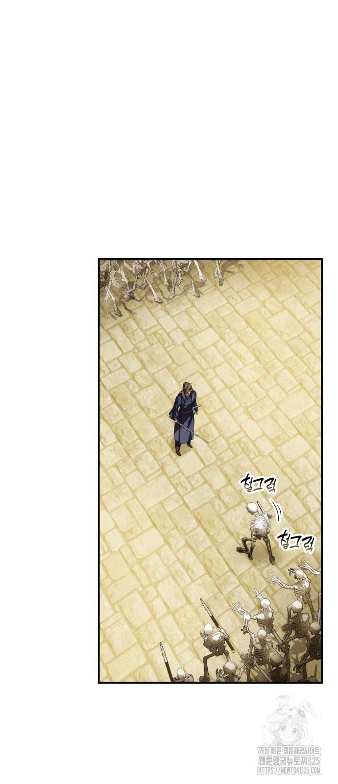 약빨이 신선함 67화 83