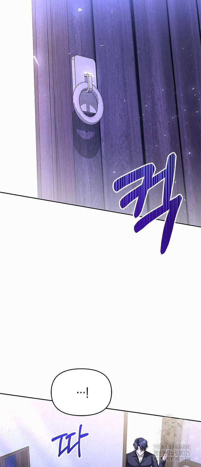 아무래도 결혼을 잘못한 것 같다 24화 21