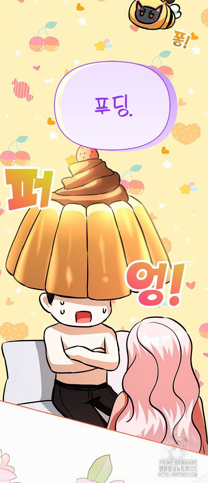 아무래도 결혼을 잘못한 것 같다 24화 69