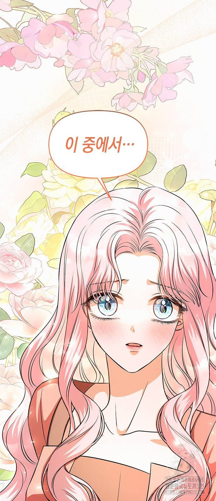 아무래도 결혼을 잘못한 것 같다 24화 70
