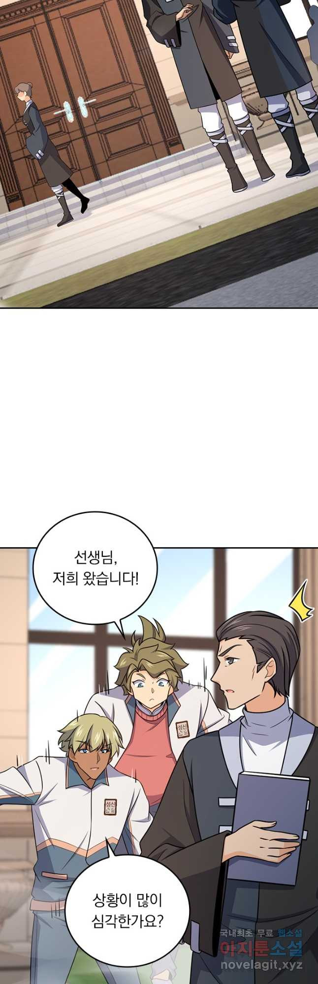 악역 플레이어는 강해지고 싶다 667화 14