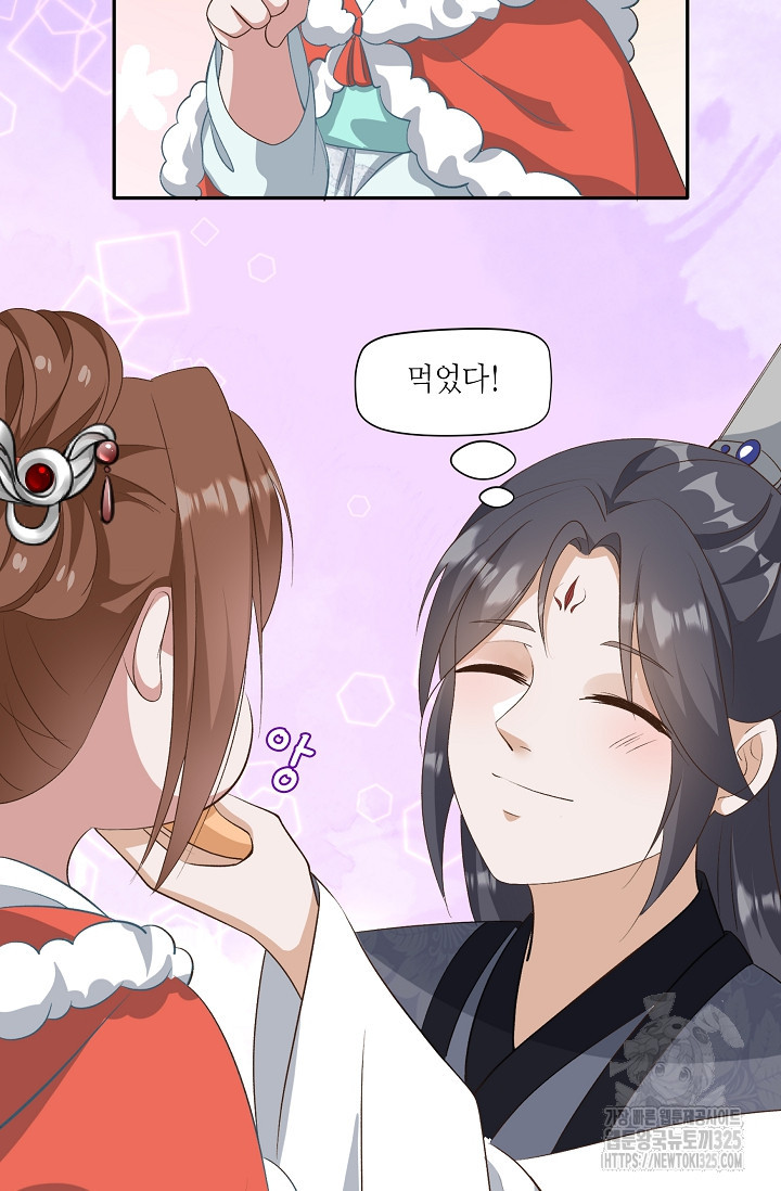 조연으로 태어났지만 막장드라마에 봉사하지 않겠다 2화 11