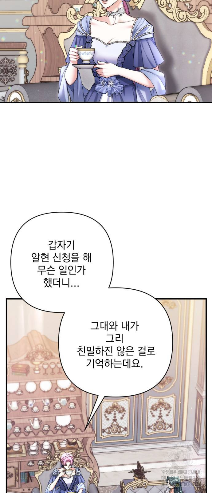 버려진 나의 최애를 위하여 72화 6