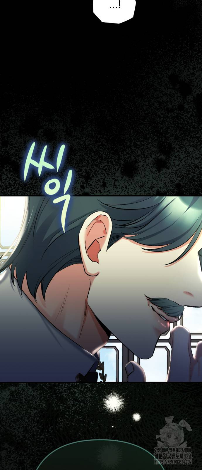 버려진 나의 최애를 위하여 72화 31