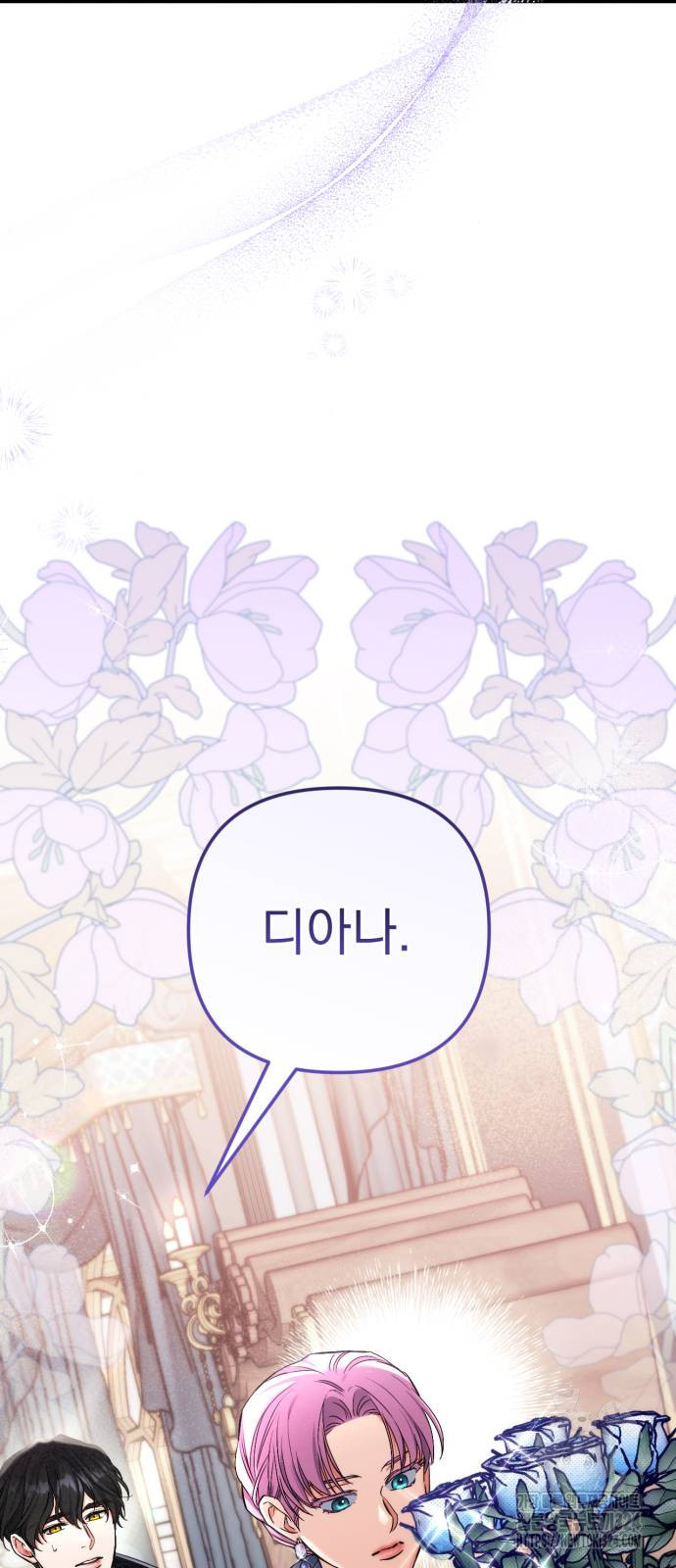 버려진 나의 최애를 위하여 72화 59