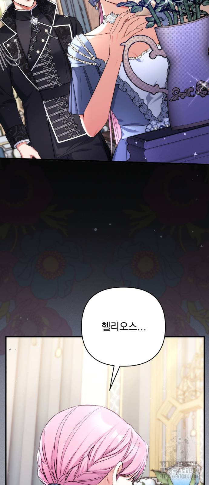 버려진 나의 최애를 위하여 72화 60