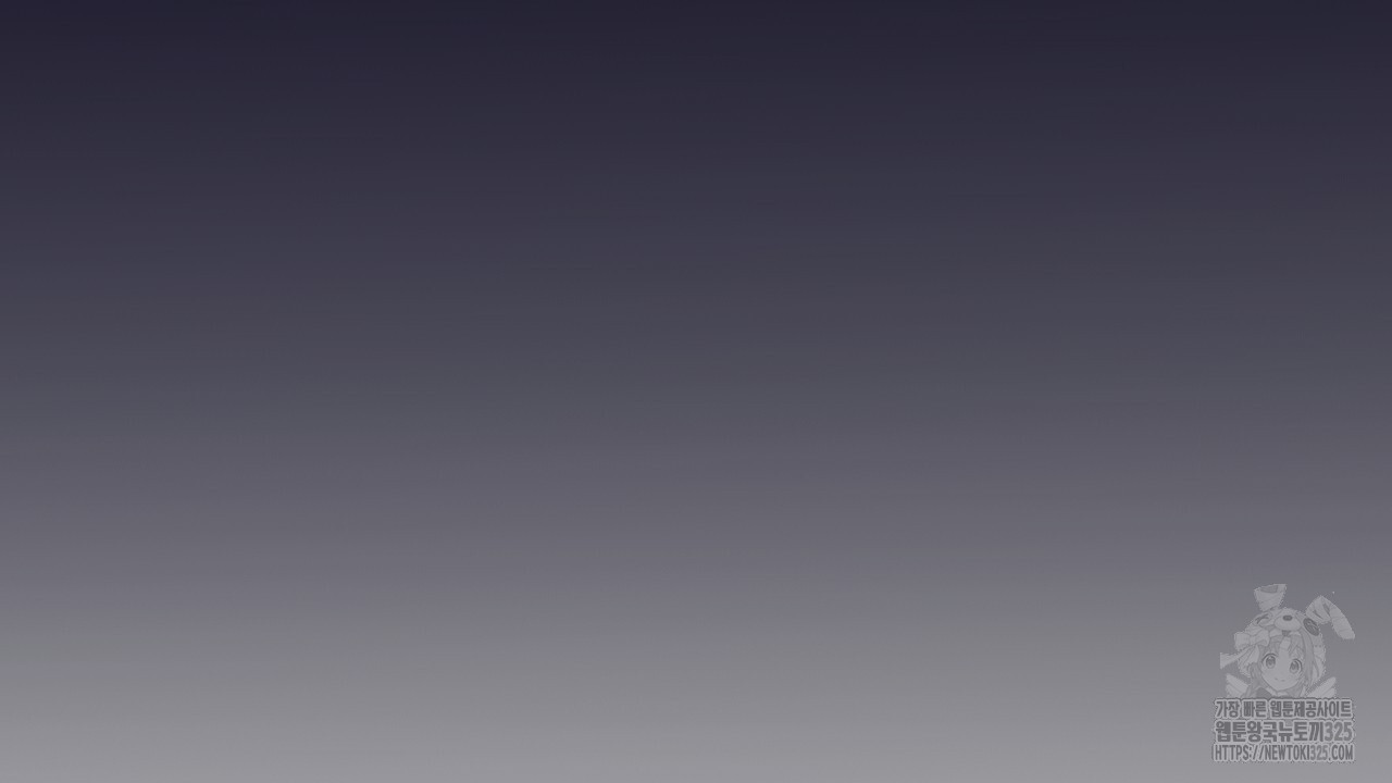 심장을 꿰뚫은 독니 2화 22