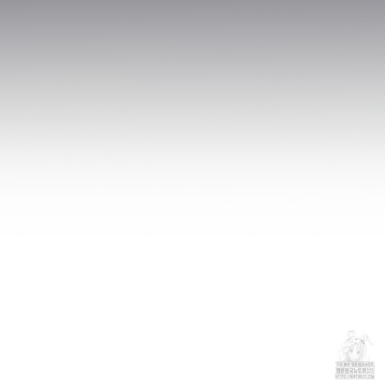 심장을 꿰뚫은 독니 2화 23