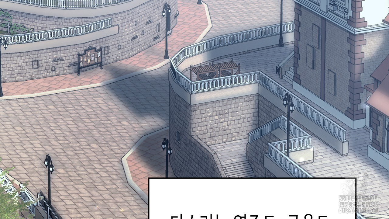 심장을 꿰뚫은 독니 6화 46