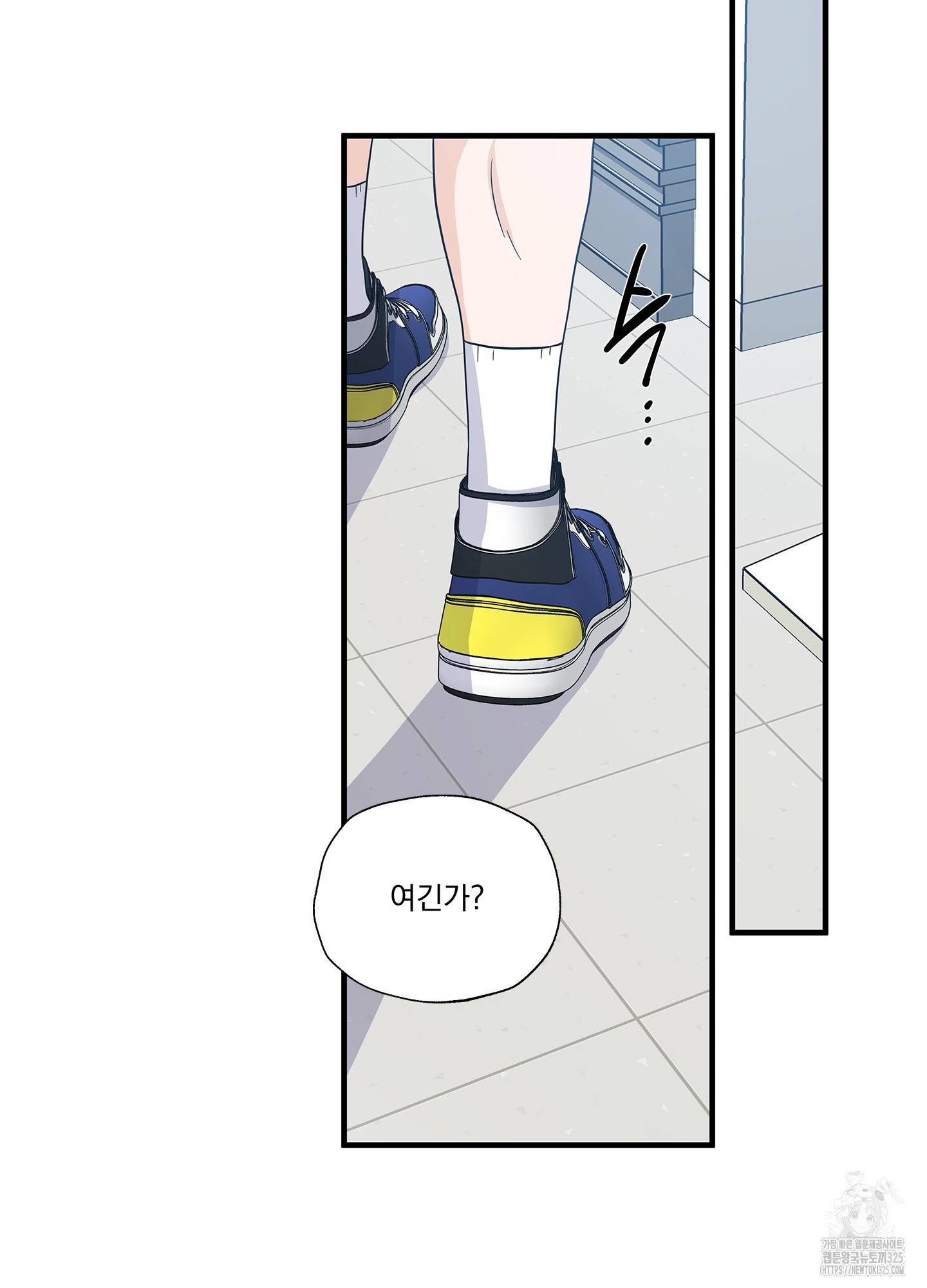 카페인러브 2화 7