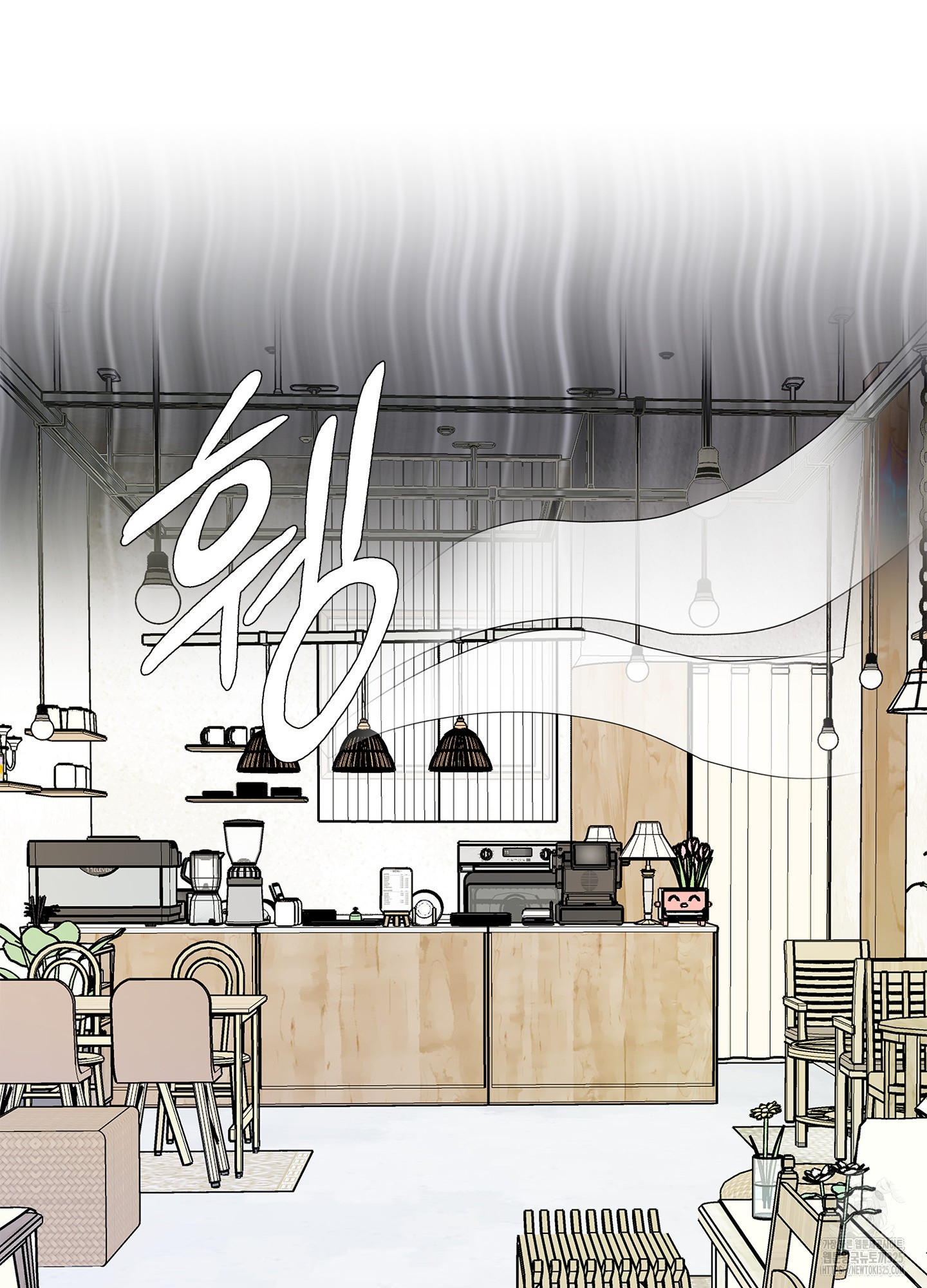 카페인러브 2화 12