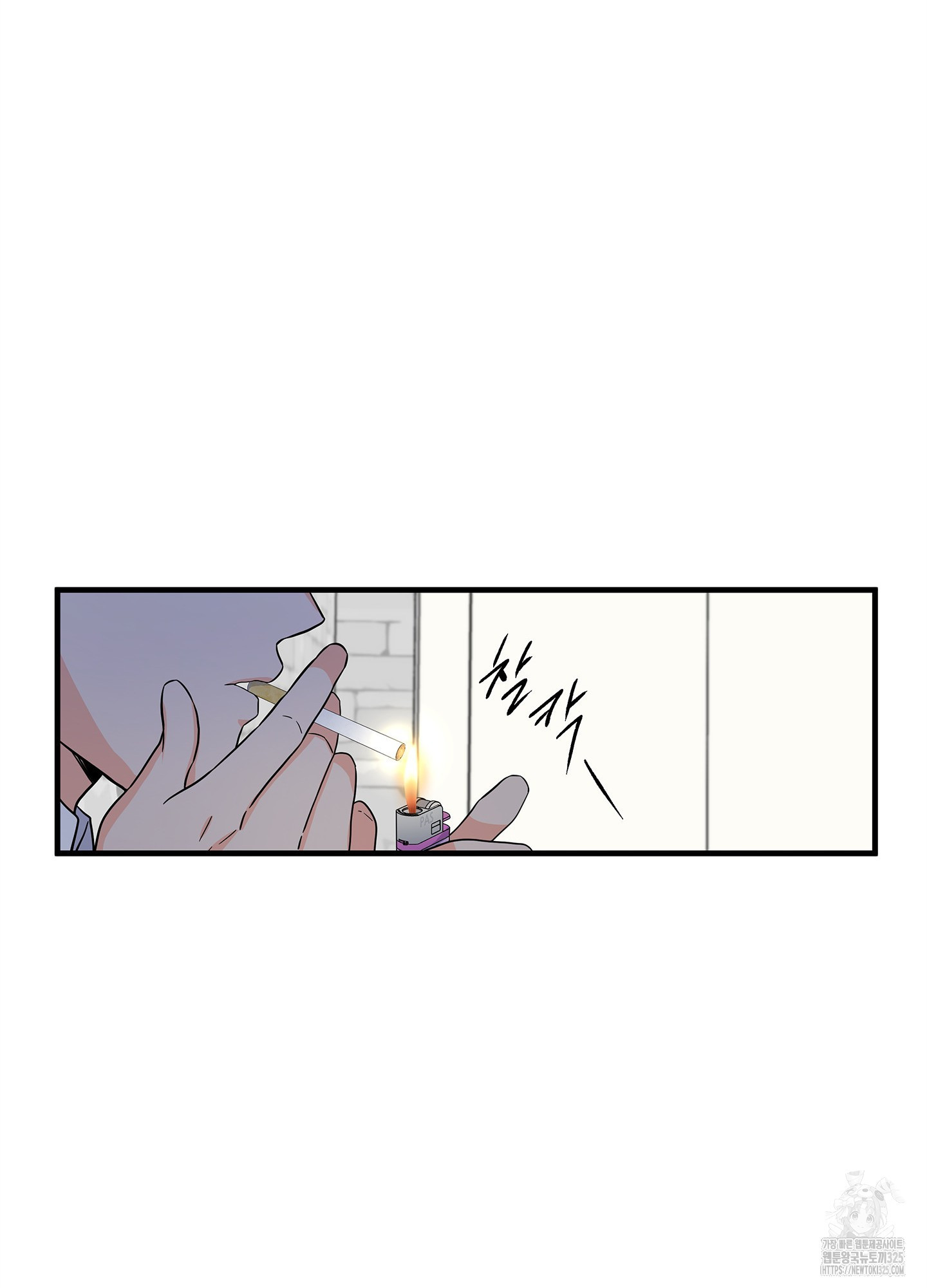 카페인러브 2화 16