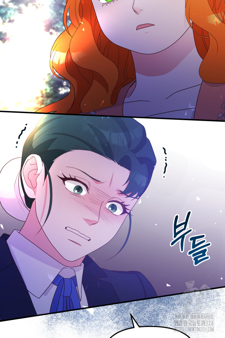 나의 파멸을 바라는 그대들에게 27화 12