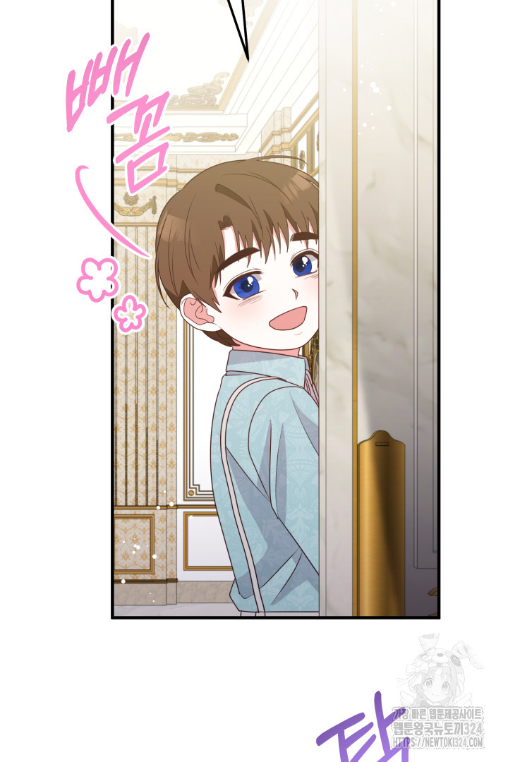 나의 파멸을 바라는 그대들에게 27화 99