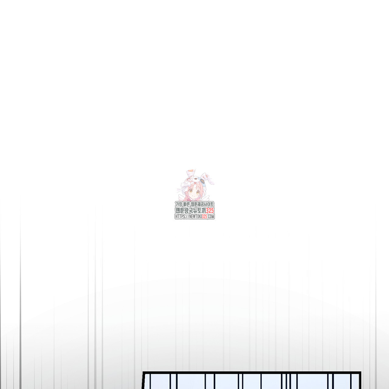 심장을 꿰뚫은 독니 16화 1