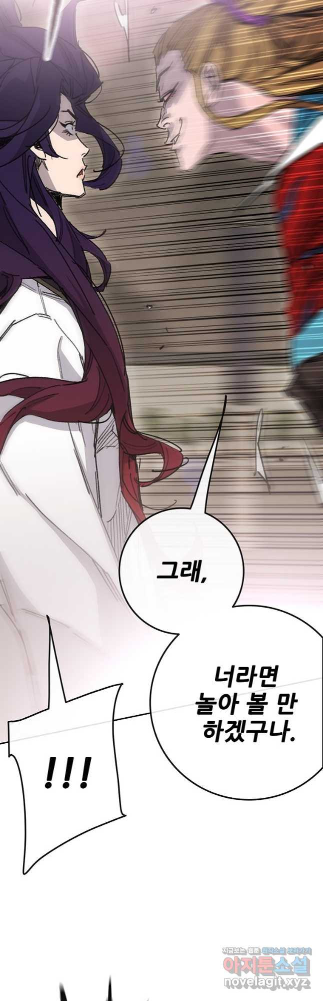 불패검선200화 2
