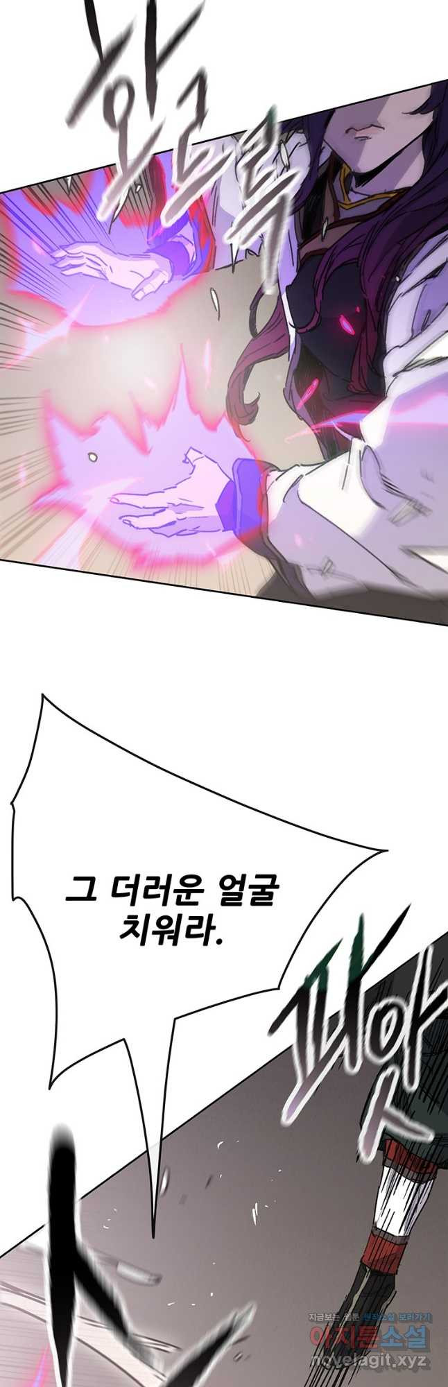 불패검선200화 3