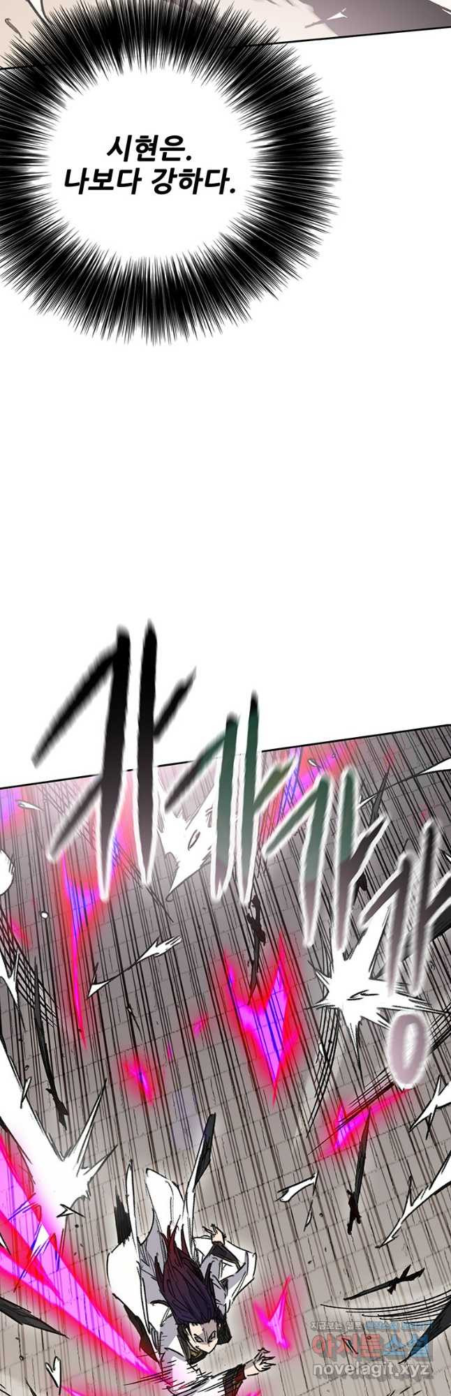 불패검선200화 7