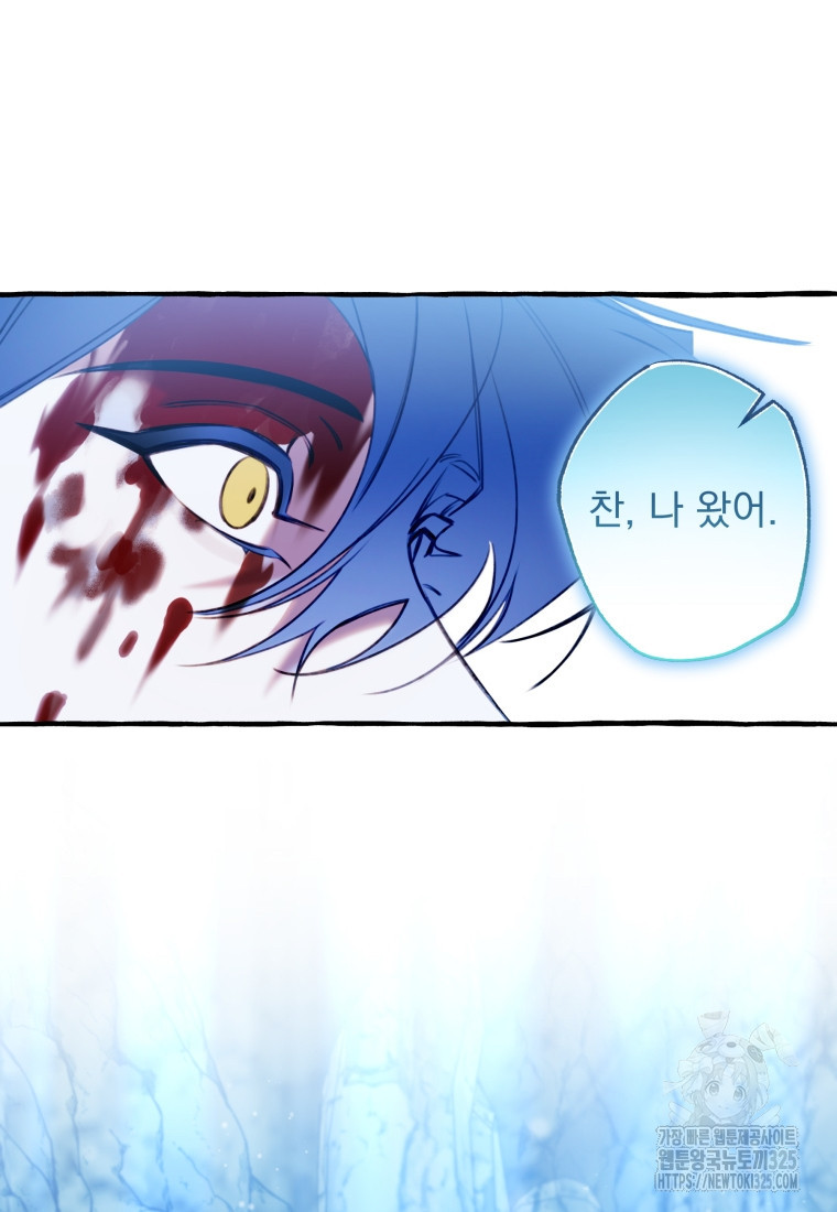 이계막차 마지막화 10