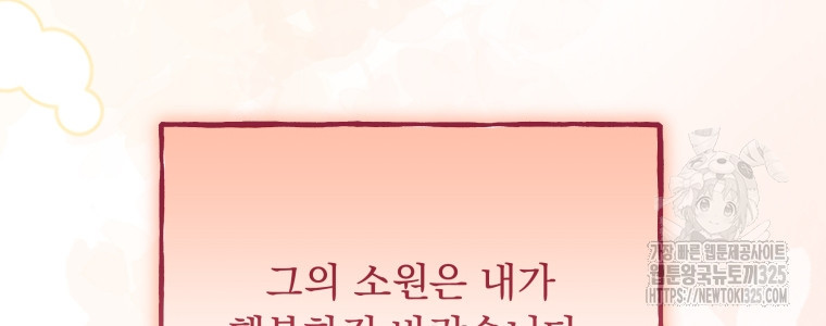 이계막차 마지막화 56