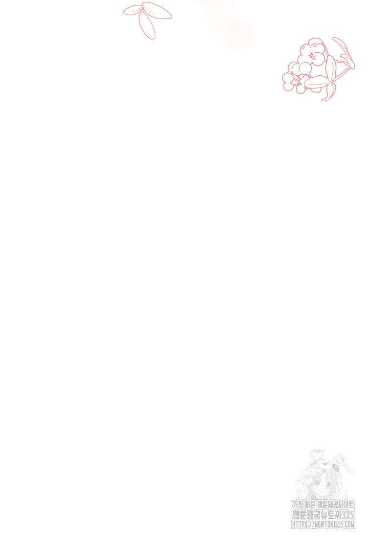 이계막차 마지막화 89