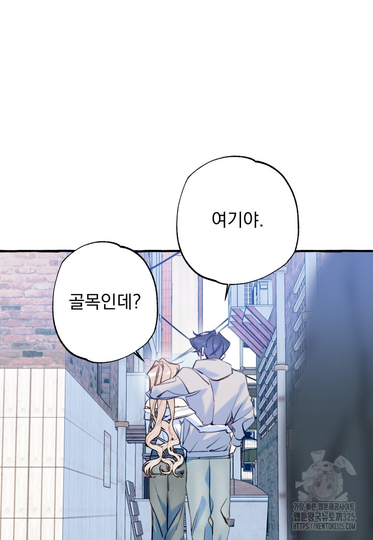 이계막차 마지막화 129