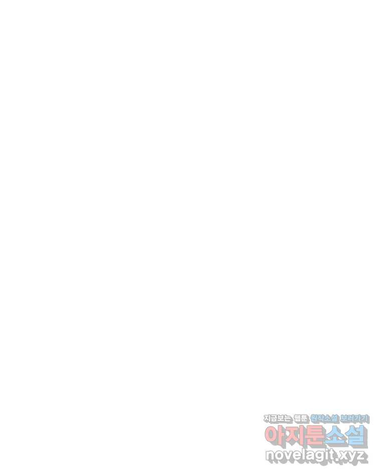 버섯종균작업 57화 1