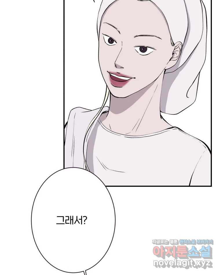 버섯종균작업 57화 4