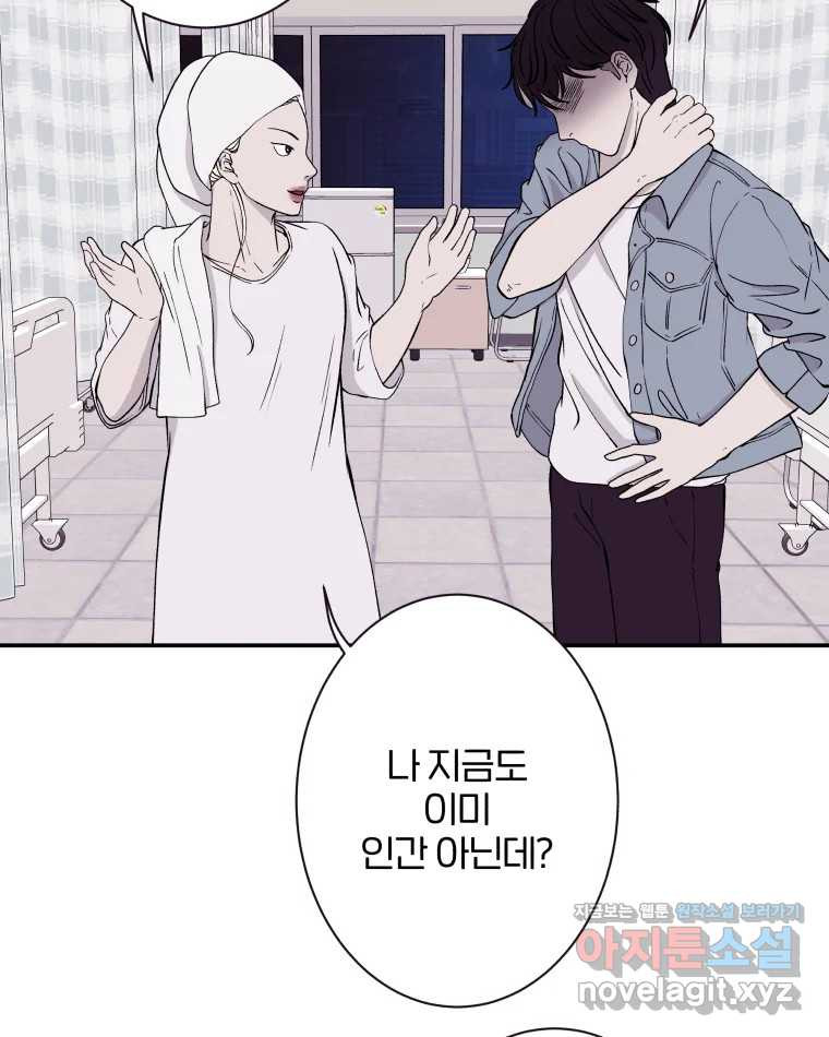 버섯종균작업 57화 6