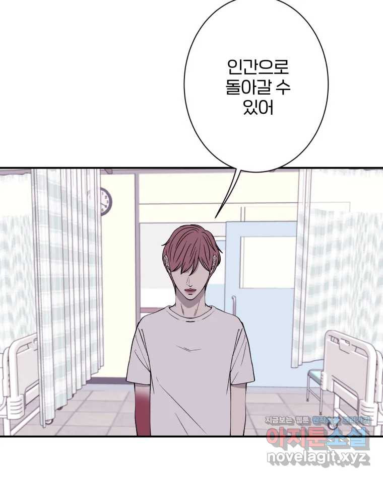 버섯종균작업 57화 7