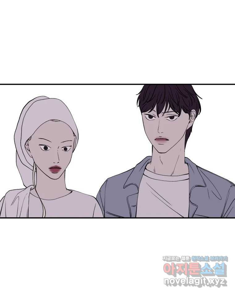 버섯종균작업 57화 8