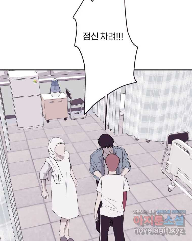 버섯종균작업 57화 11
