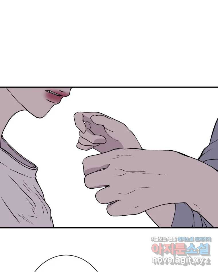 버섯종균작업 57화 15