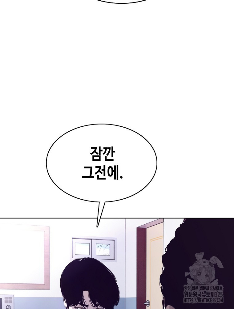 계약하시겠습니까? 42화 4