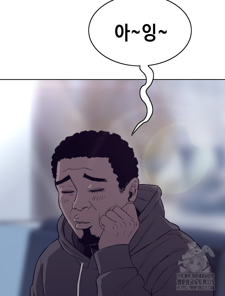 계약하시겠습니까? 42화 10