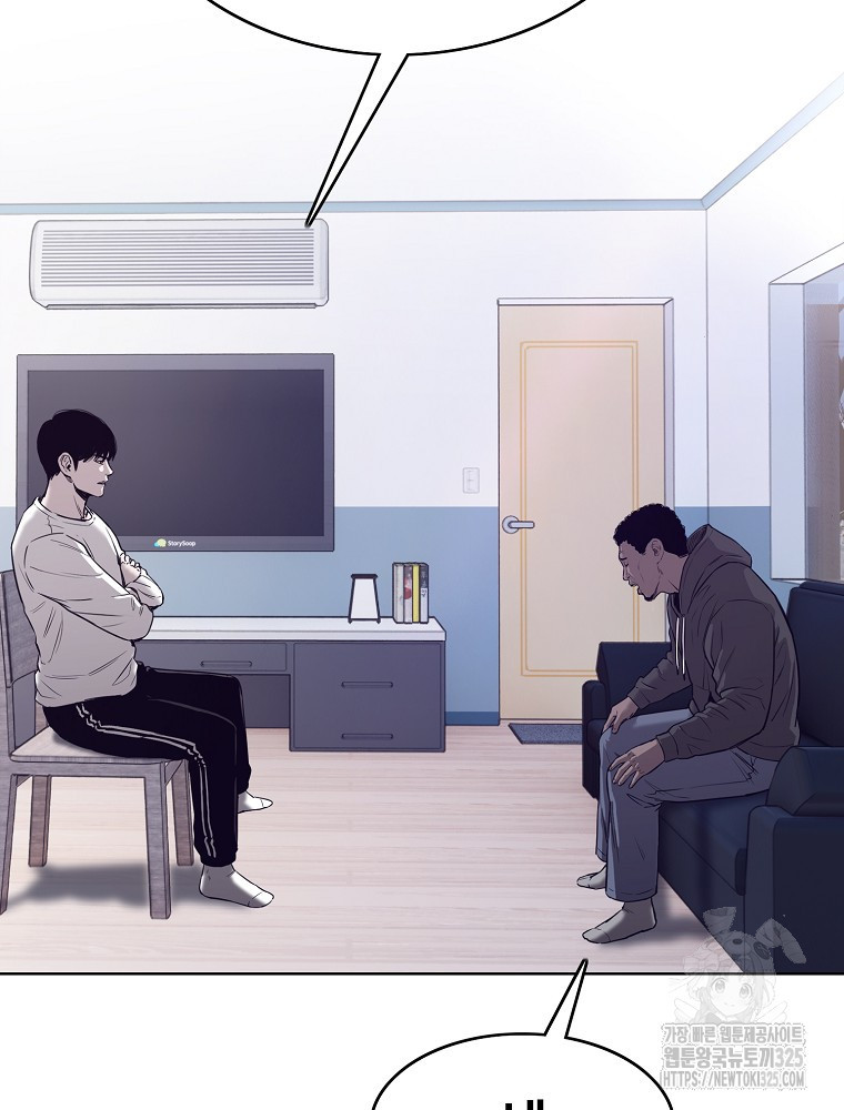 계약하시겠습니까? 42화 26