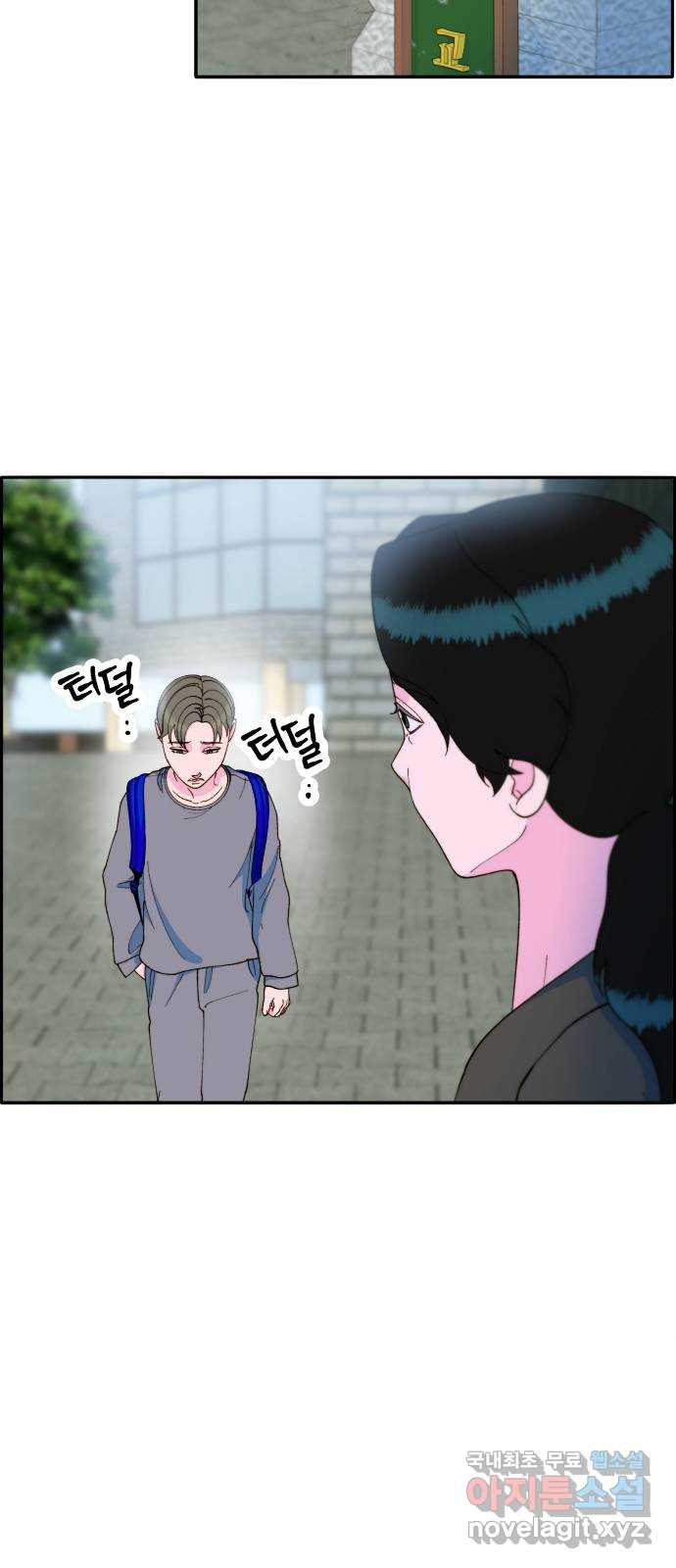 팔이피플 2부 17화 아빠 없는 아이들 10
